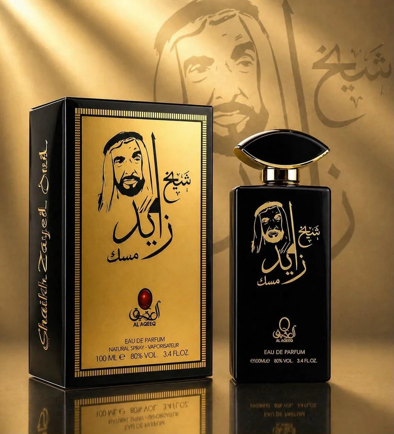 Shaikh Zayed Musk Perfume 100ml